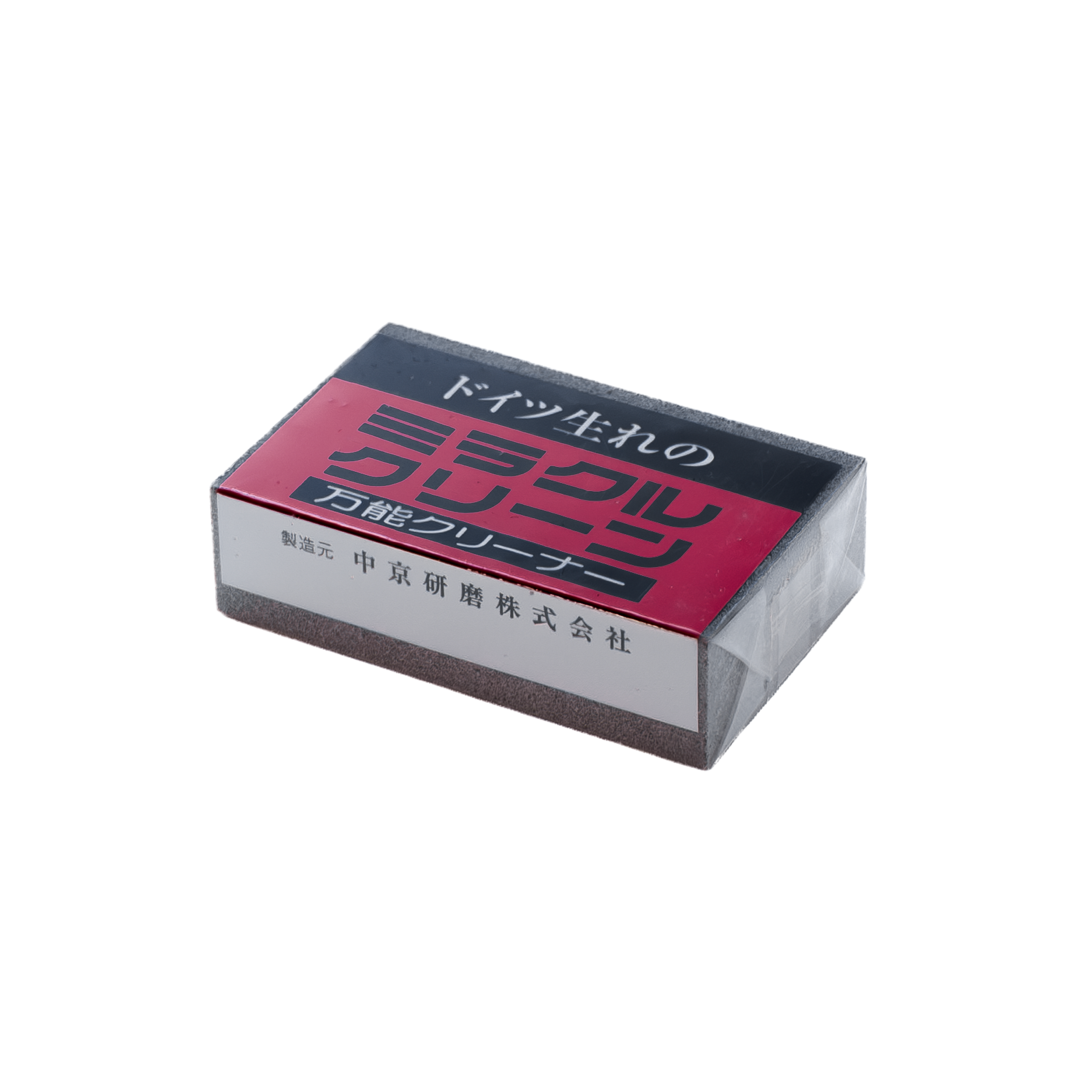 Rust Eraser